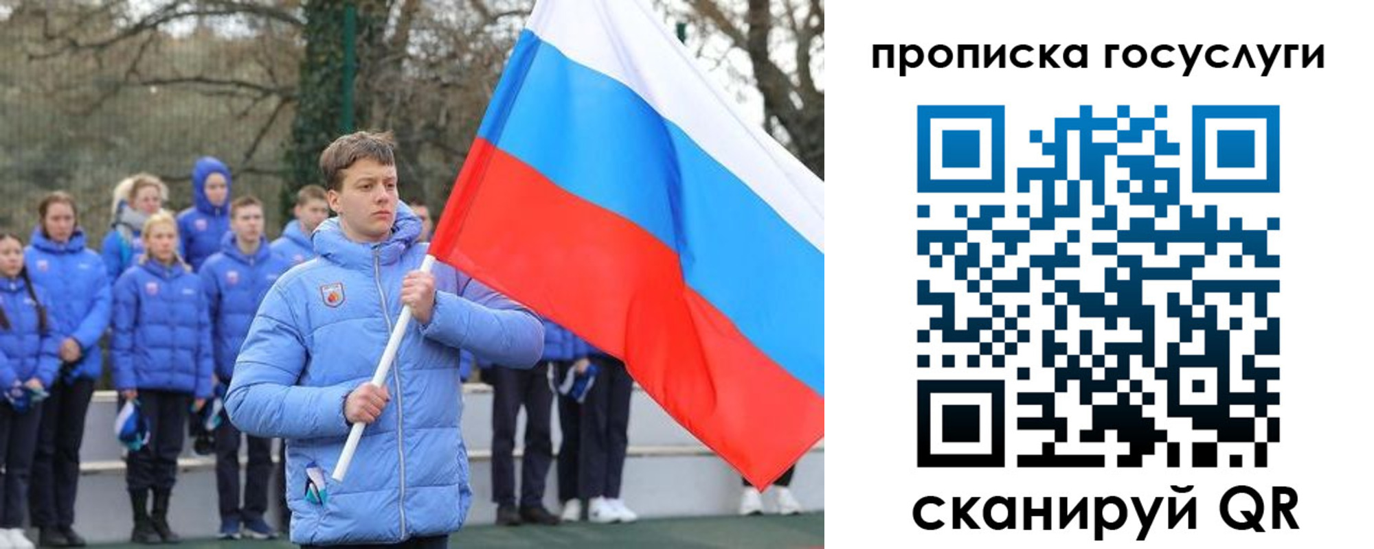 временная регистрация законно в Белорецке