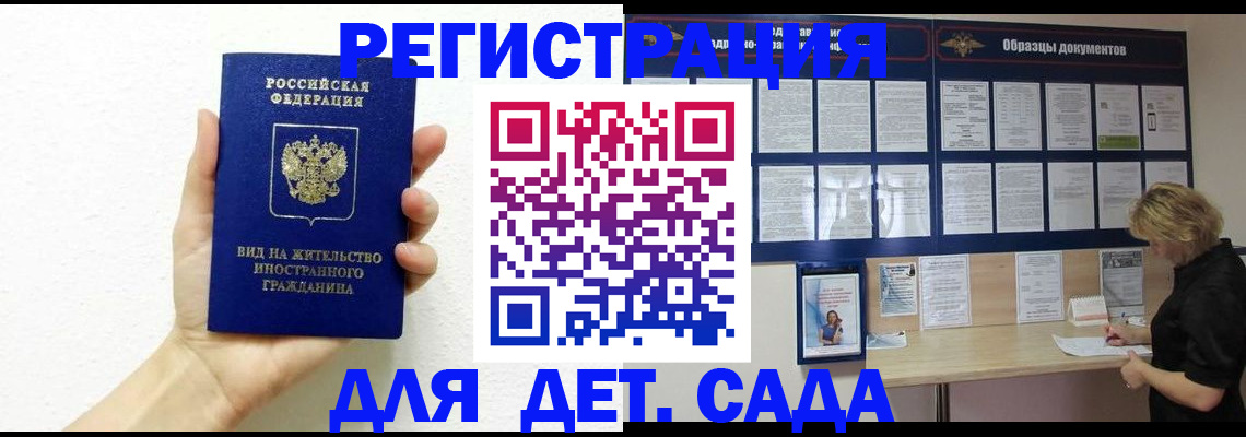 пропишу в квартире в Белорецке
